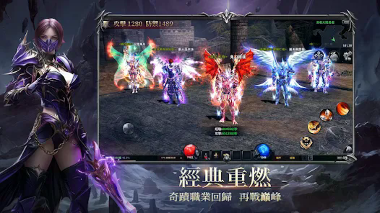 奇蹟MU:暴走之翼 screenshot