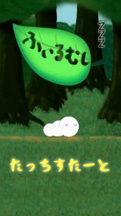 Filmushi Image