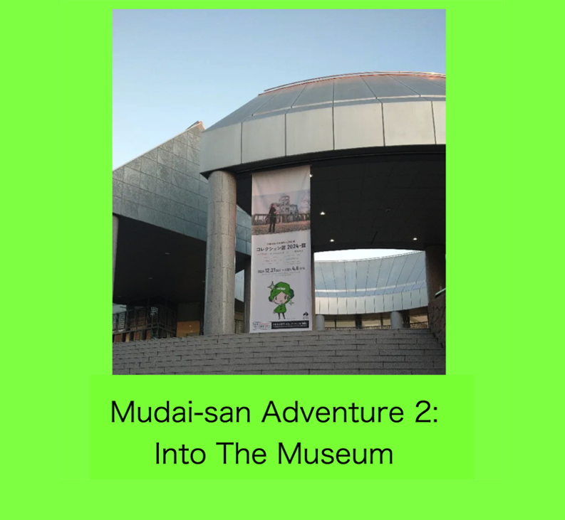Games like Mudai-san Adventure 2: Into the Museum