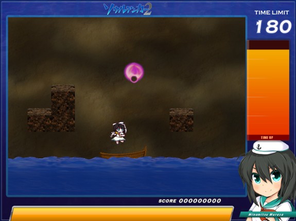 Soul Anchor 2 screenshot