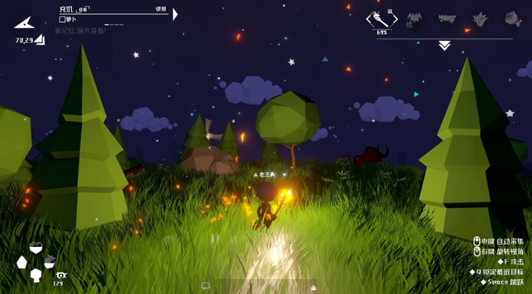 Zero-based World screenshot