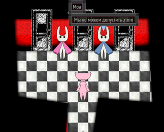 Стань автоматоном! screenshot