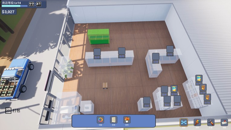 多人模拟超市 screenshot