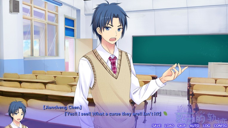 A summer promise to forever screenshot