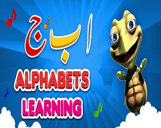Games like Alif Bay Pay Urdu Song for Kids