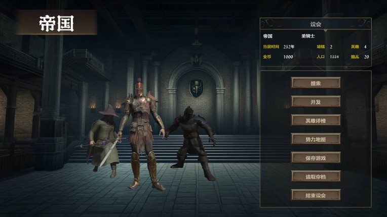 Chaos Storm: Strategy Edition screenshot