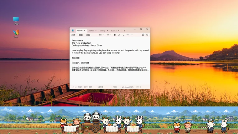 Desktop Cooking: Panda Diner screenshot