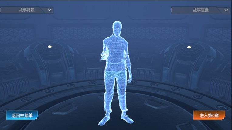 Filter World screenshot