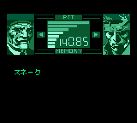 Metal Gear Solid screenshot