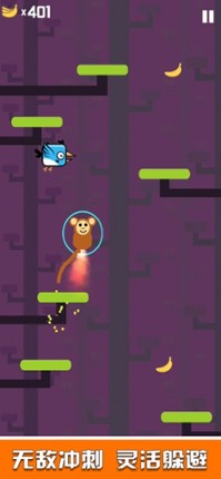 Monkey Jump-fun adventure screenshot