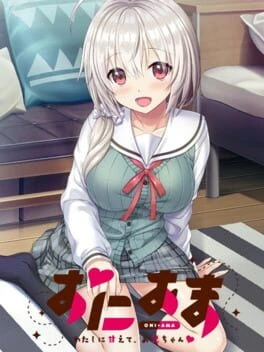 Games like Oni Ama: Watashi ni Amaete, Onii-chan
