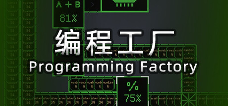 Programming Factory Image