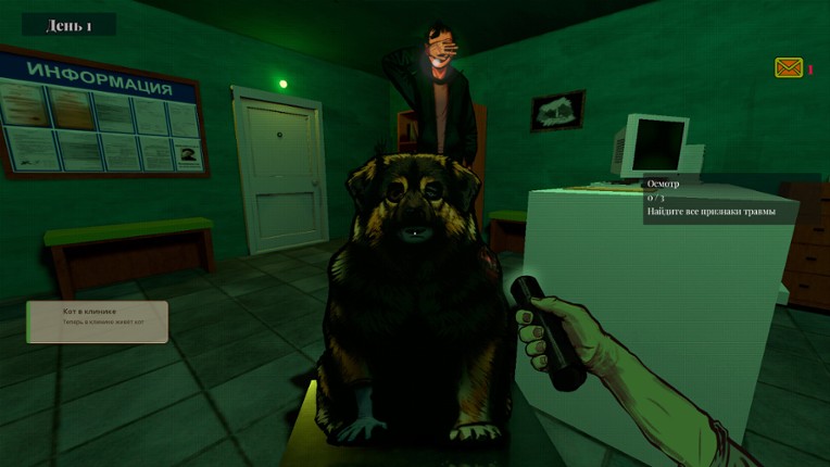 Rabid Shift Image