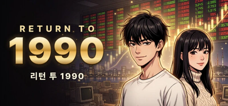 RETURN TO 1990 Image