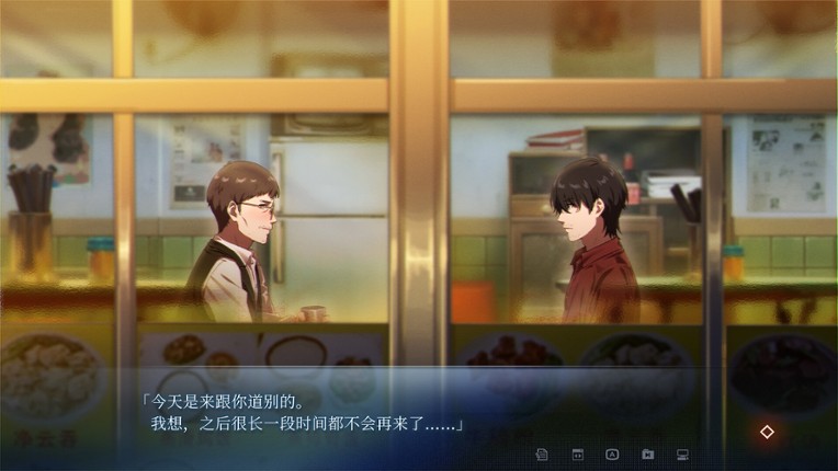 The Last Poem screenshot