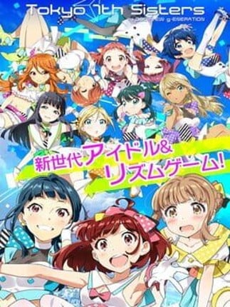 Tokyo 7th Sisters Game Cover