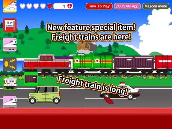 Train CanCan S screenshot