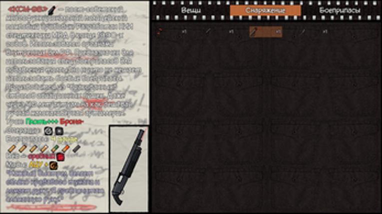 Trough The Lust / TTL Image