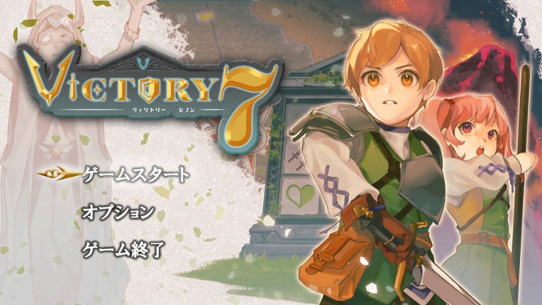 Victory7 screenshot