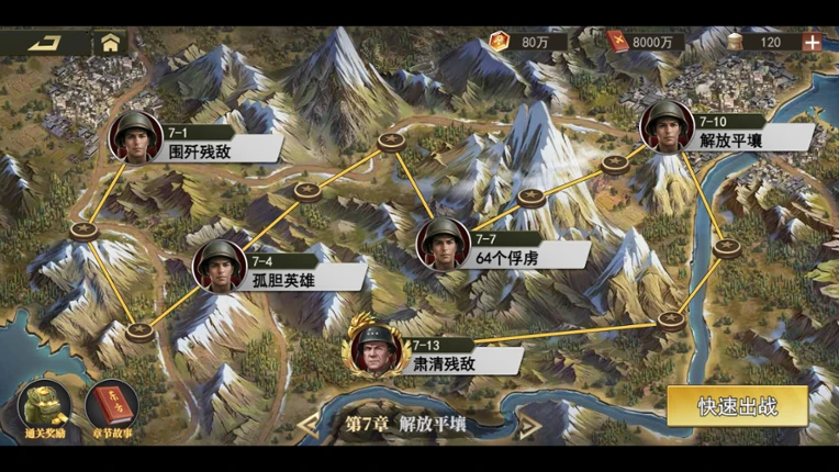 东方 screenshot