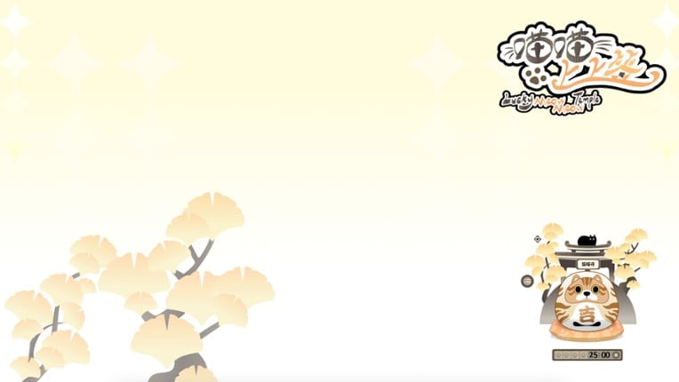 喵喵上上签Lucky MeowMeow Temple Image