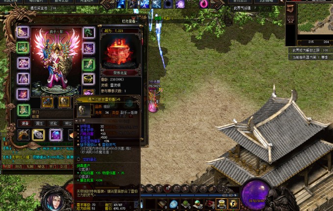 封神纪传奇 screenshot