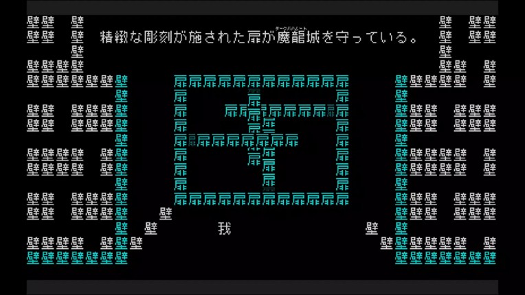 文字遊戯(日本語版) screenshot