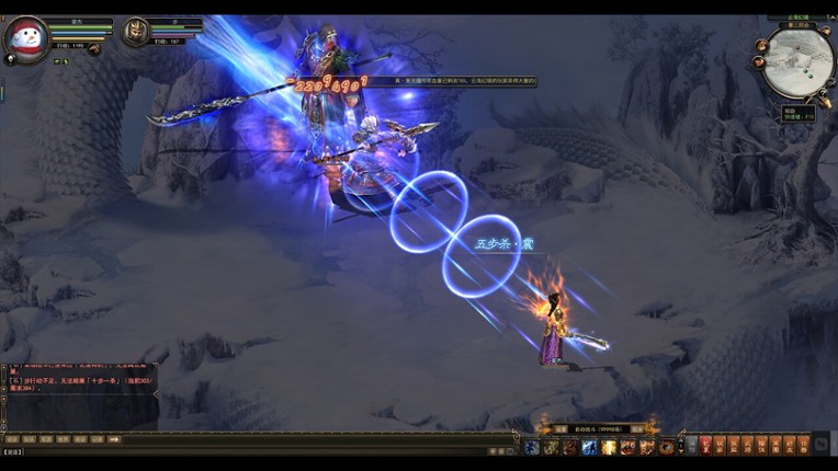 神将 screenshot