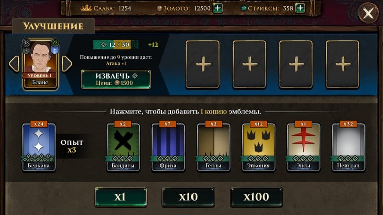 Ash of Gods: Tactics screenshot