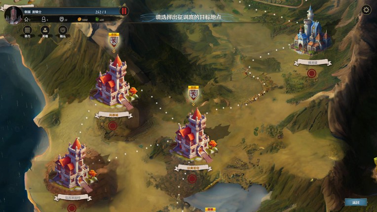 Chaos Storm: Strategy Edition screenshot