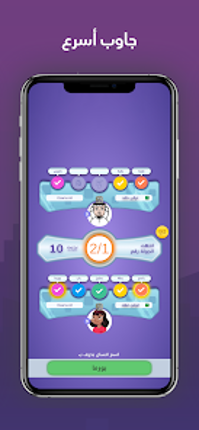 انسان حيوان نبات اونلاين screenshot