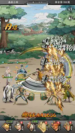 春秋戰雄-純正港漫硬派卡牌 screenshot