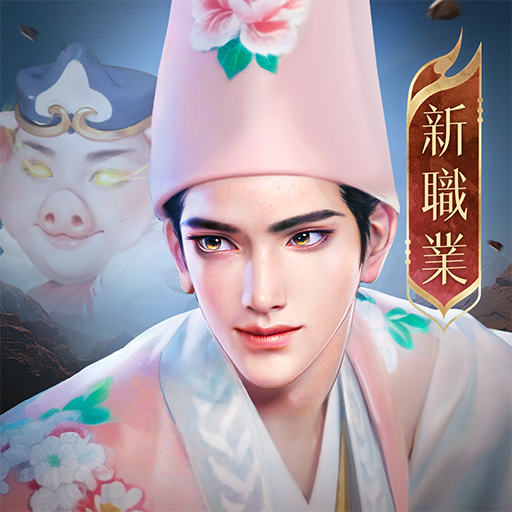 Games like 斬妖-新編黑神話