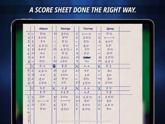 Joker online screenshot