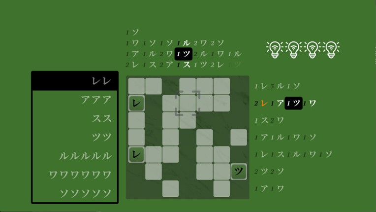 Kaidogaku screenshot