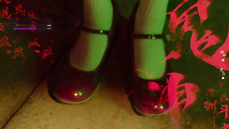 Lost in the Secret! screenshot