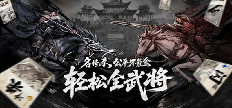 MingJiangSha Image