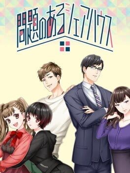 Games like Mondai no Aru Share House