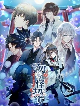 Games like Mononoke Chigiri