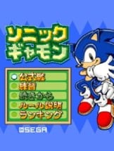 Sonic Gammon Image