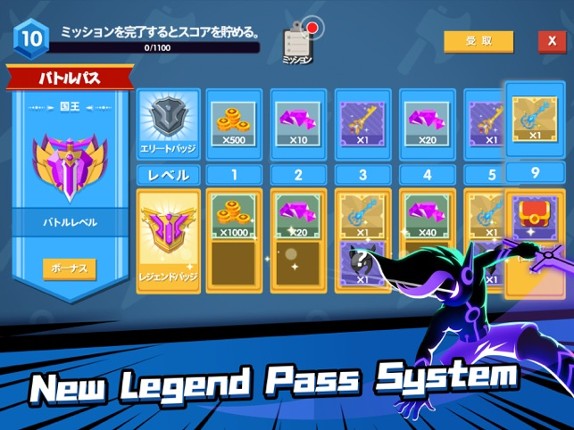 Stickman Master: Archer Legend screenshot