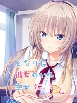 Games like Tonari ni Kanojo no Iru Shiawase: Two Farce