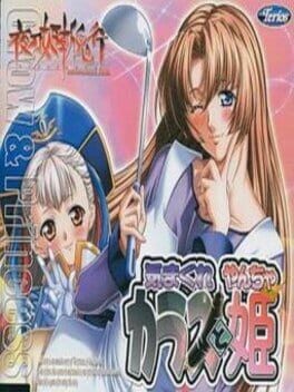 Games like Yatohime Zankikou Extra Kimagure Karasu to Yanchahime