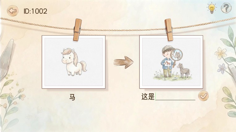 图说八道 screenshot
