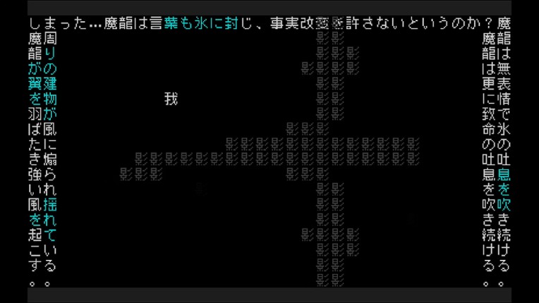 文字遊戯(日本語版) screenshot