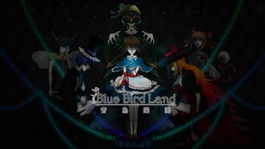 青鳥樂園 Blue Bird Land EP.2 下篇 Image