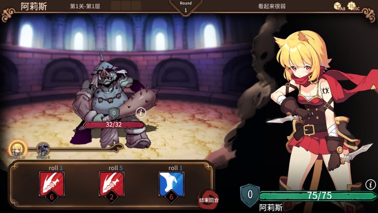 Arena Story: Rouge And Princess Knight screenshot