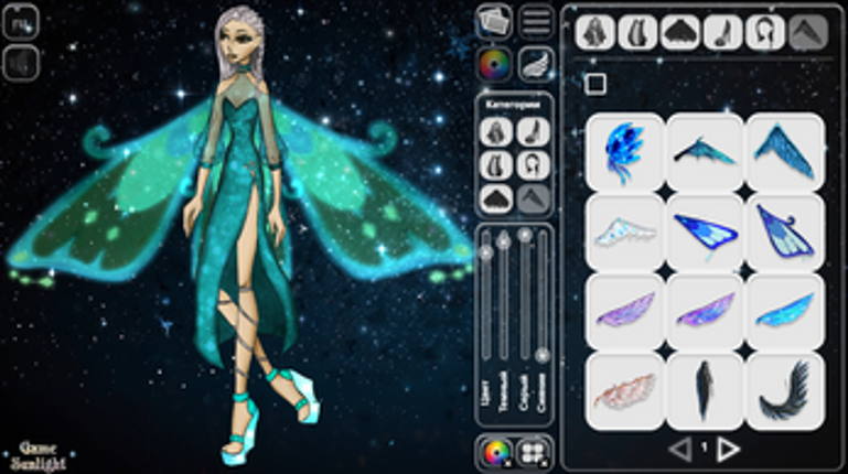 [GAME] Galaxy Glow: Dress Up screenshot