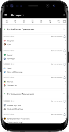 Спорт-Экспресс. Новости спорта Image