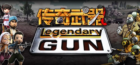 Games like Legendary gun